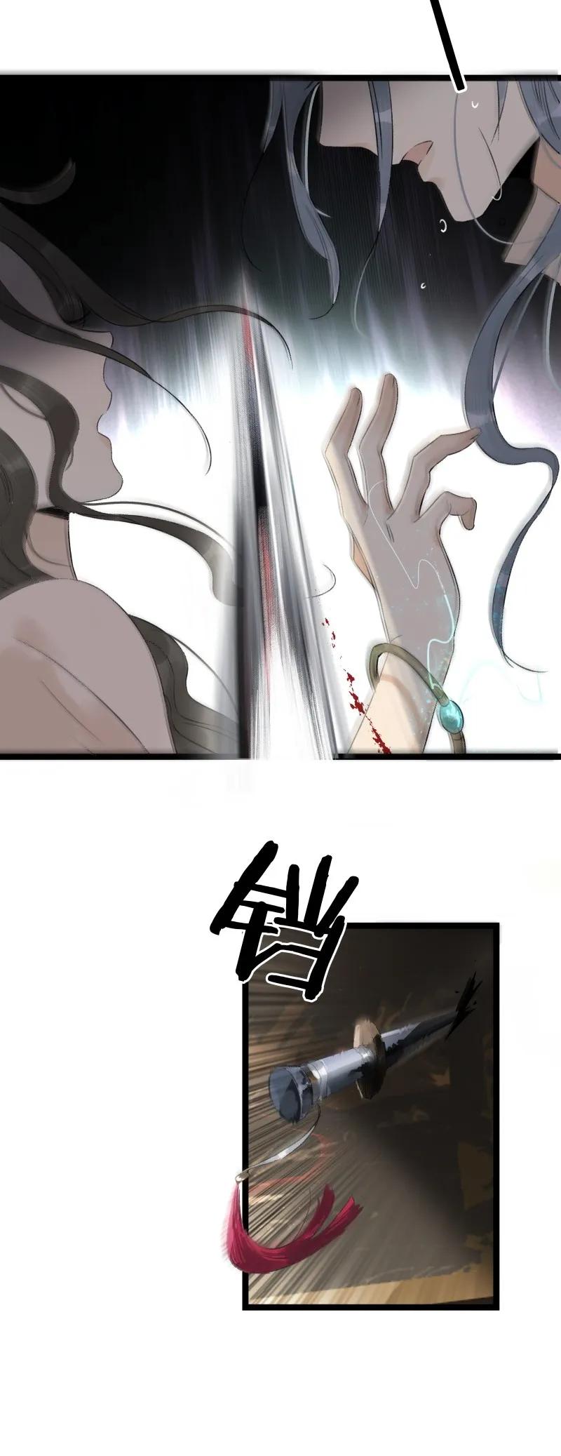 太子得了失心疯 - 061 为你而来 - 第9张图