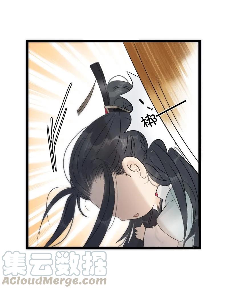 太子得了失心疯 - 063 太子很虚 - 第10张图