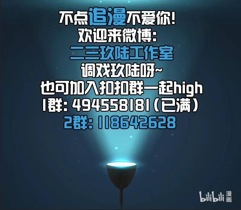 太子得了失心疯 - 063 太子很虚 - 第27张图