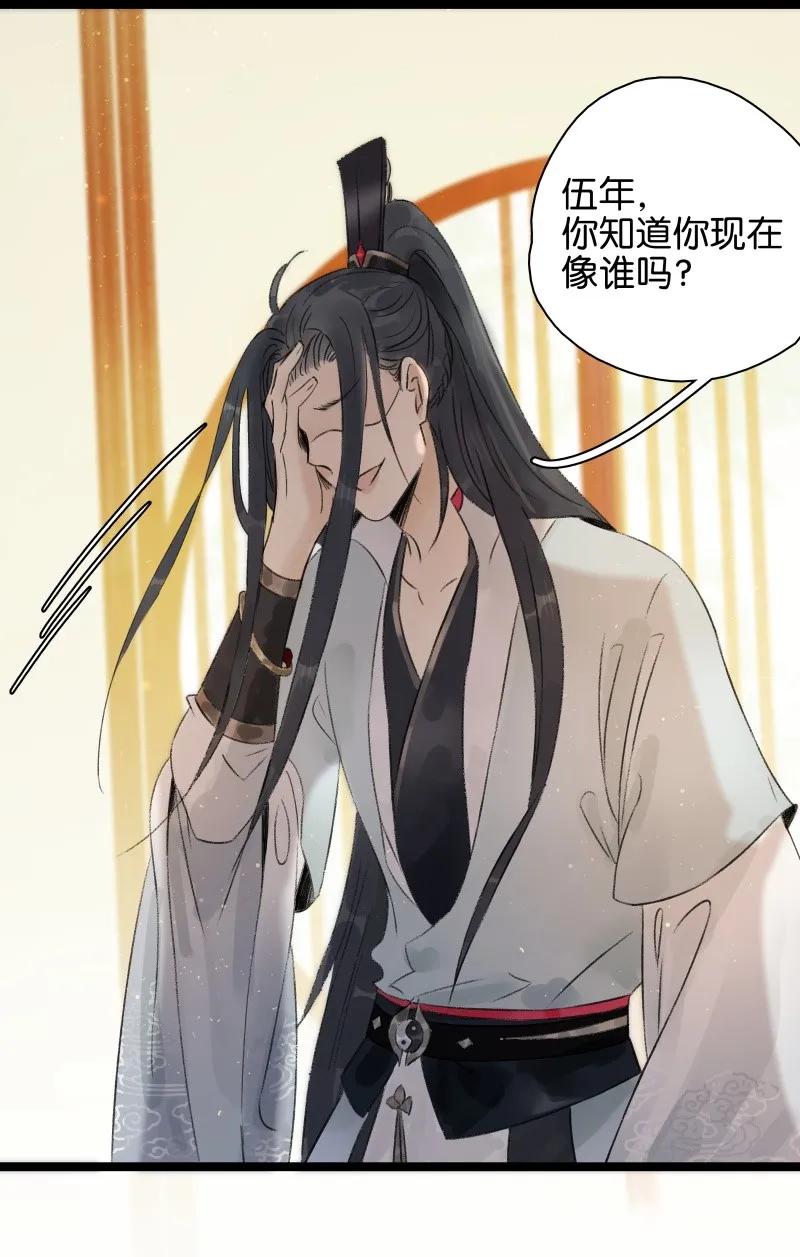 太子得了失心疯 - 063 太子很虚 - 第6张图