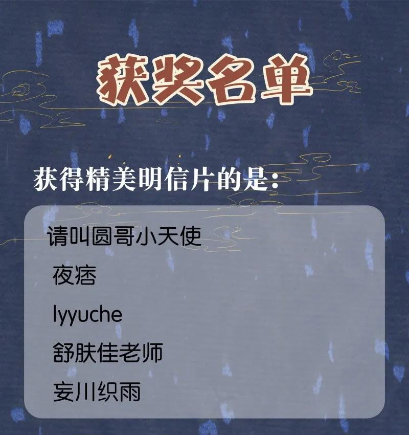 太子得了失心疯 - 064 校场之战 - 第42张图