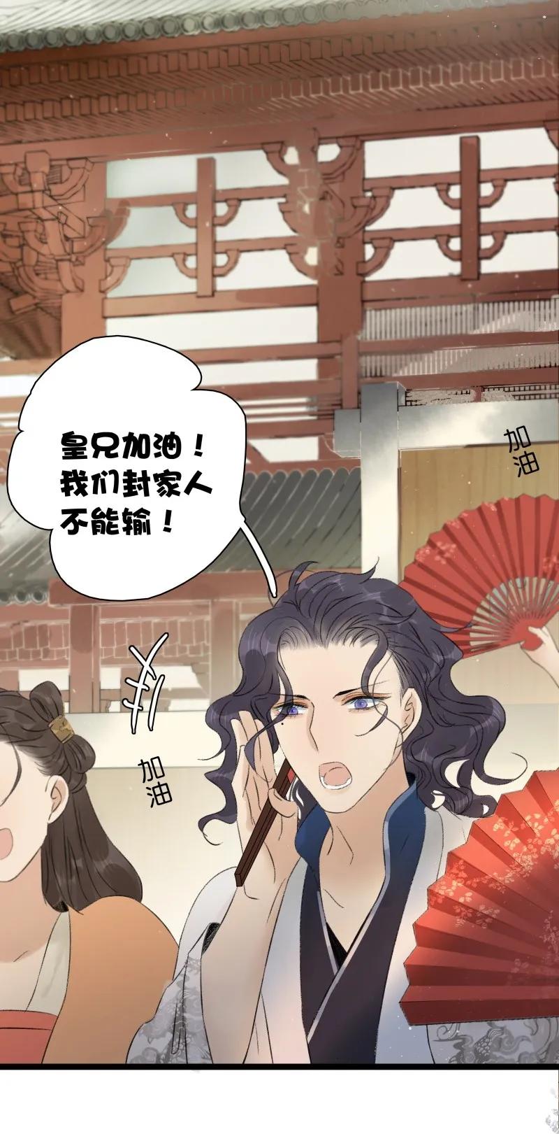 太子得了失心疯 - 064 校场之战 - 第22张图