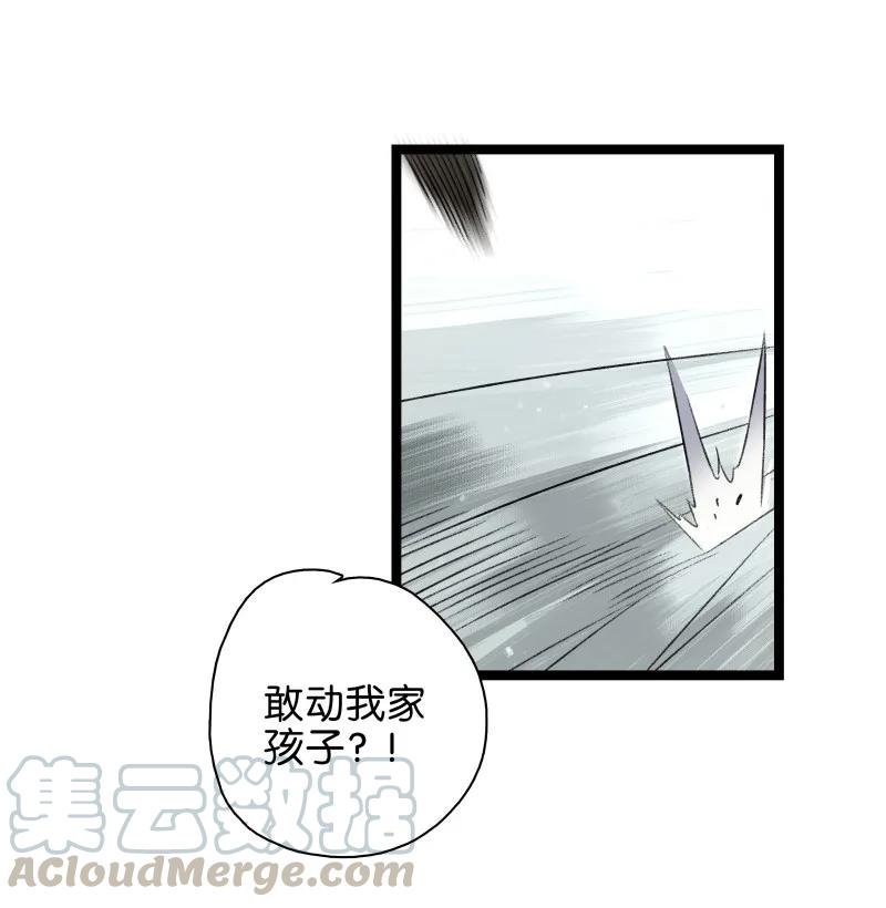 太子得了失心疯 - 064 校场之战 - 第29张图