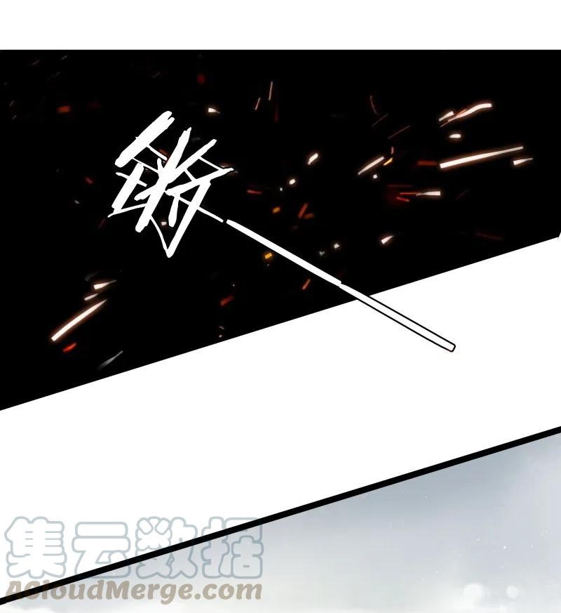 太子得了失心疯 - 064 校场之战 - 第25张图