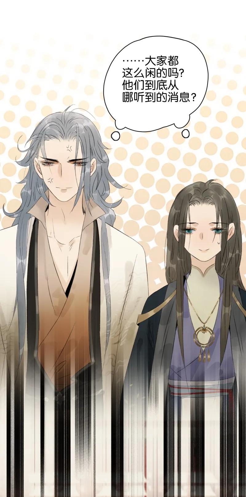 太子得了失心疯 - 064 校场之战 - 第19张图