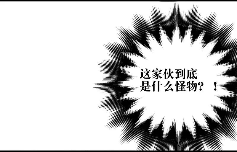 太子得了失心疯 - 064 校场之战 - 第34张图