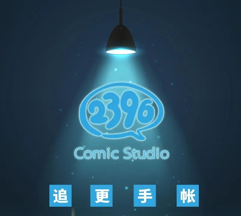 太子得了失心疯 - 064 校场之战 - 第44张图