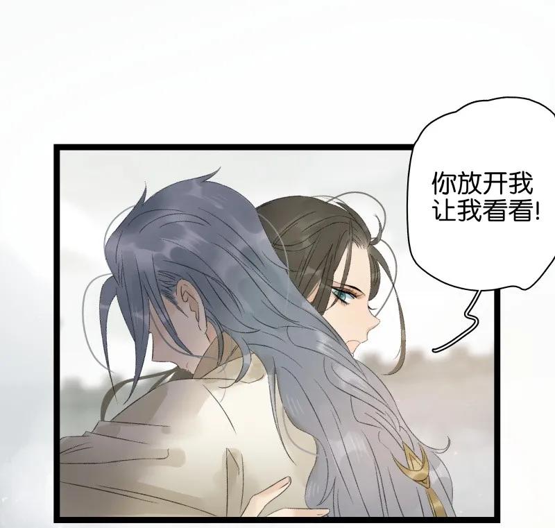 太子得了失心疯 - 065 太子之赌 - 第21张图