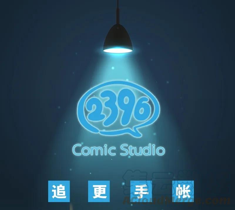 太子得了失心疯 - 065 太子之赌 - 第25张图