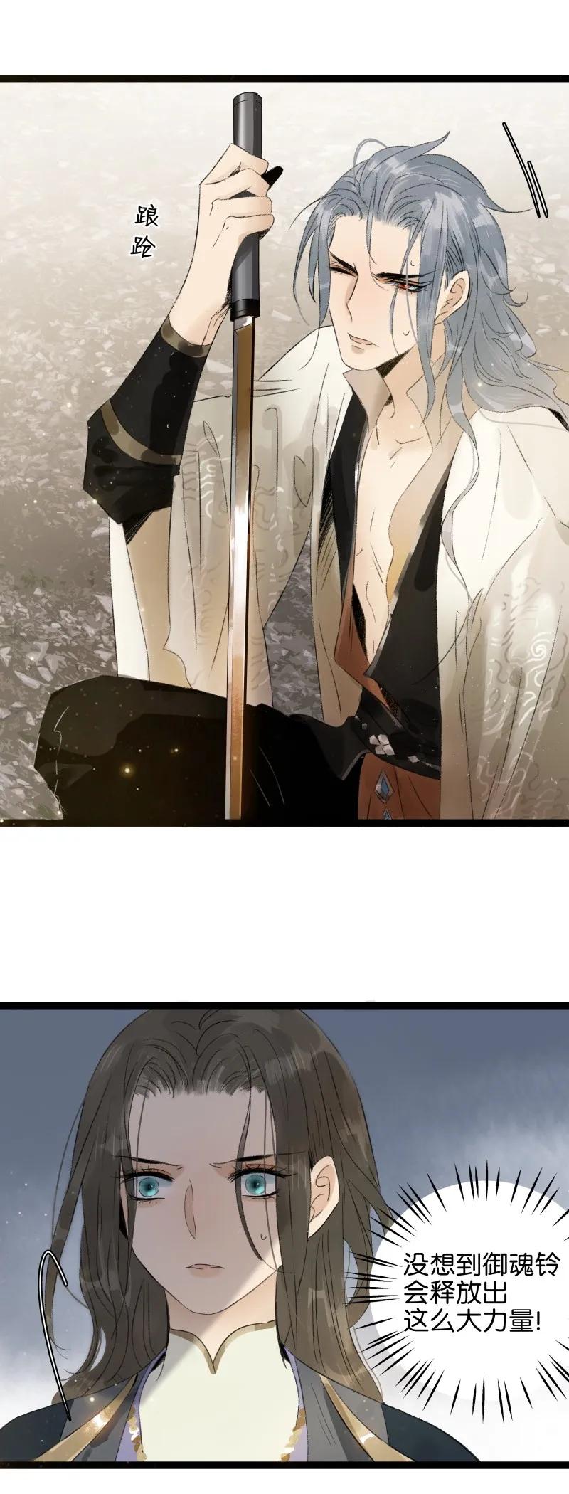 太子得了失心疯 - 065 太子之赌 - 第6张图