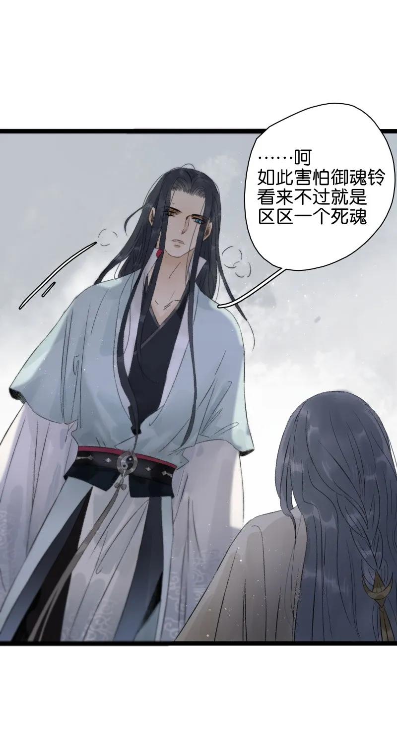 太子得了失心疯 - 065 太子之赌 - 第8张图