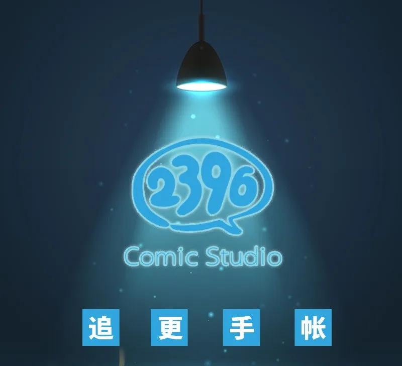 太子得了失心疯 - 066 太子下线 - 第26张图