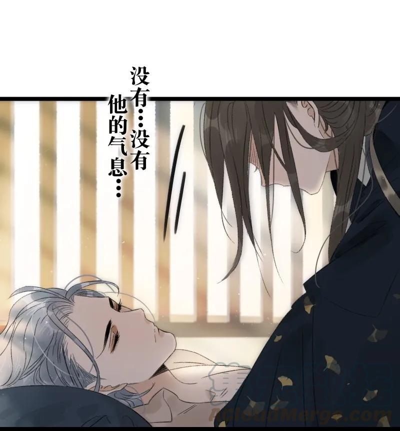 太子得了失心疯 - 066 太子下线 - 第7张图