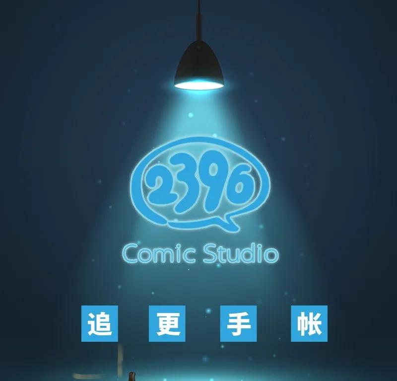 太子得了失心疯 - 番外4 太子超帅 - 第21张图