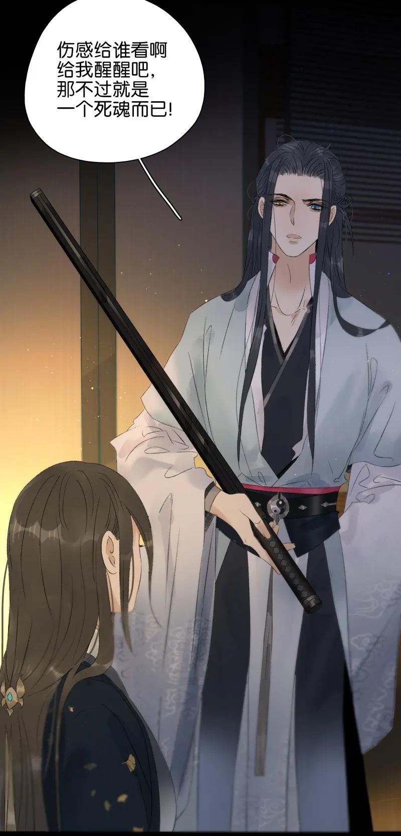 太子得了失心疯 - 069 李汝的交易 - 第17张图