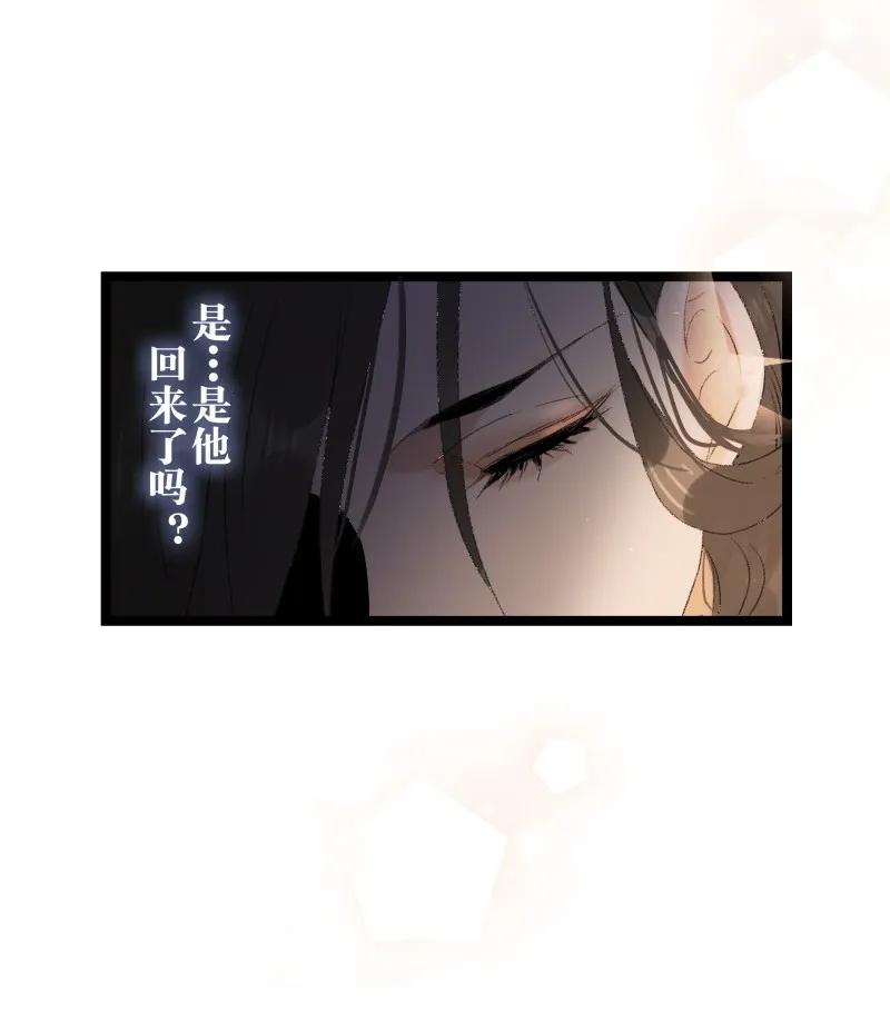 太子得了失心疯 - 069 李汝的交易 - 第15张图