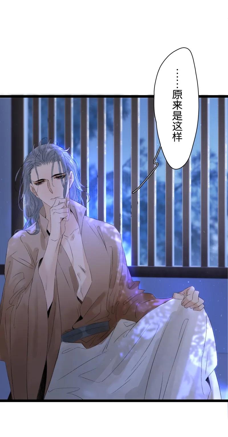 太子得了失心疯 - 069 李汝的交易 - 第9张图