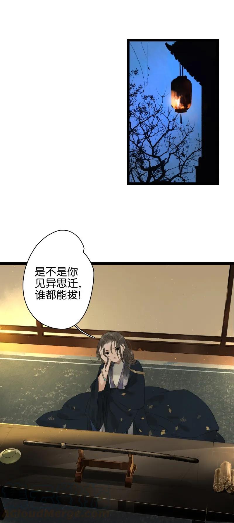 太子得了失心疯 - 069 李汝的交易 - 第10张图