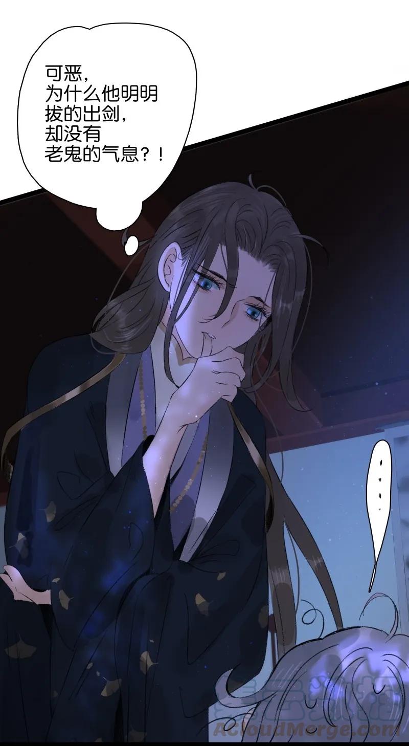 太子得了失心疯 - 069 李汝的交易 - 第4张图