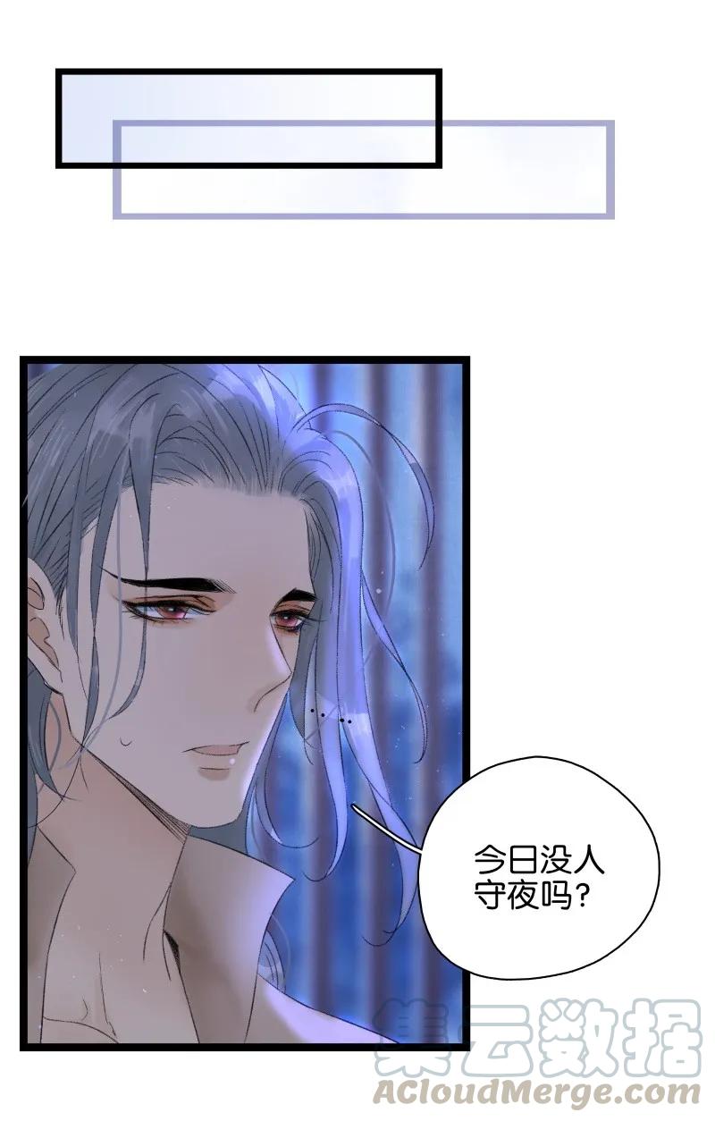 太子得了失心疯 - 069 李汝的交易 - 第7张图