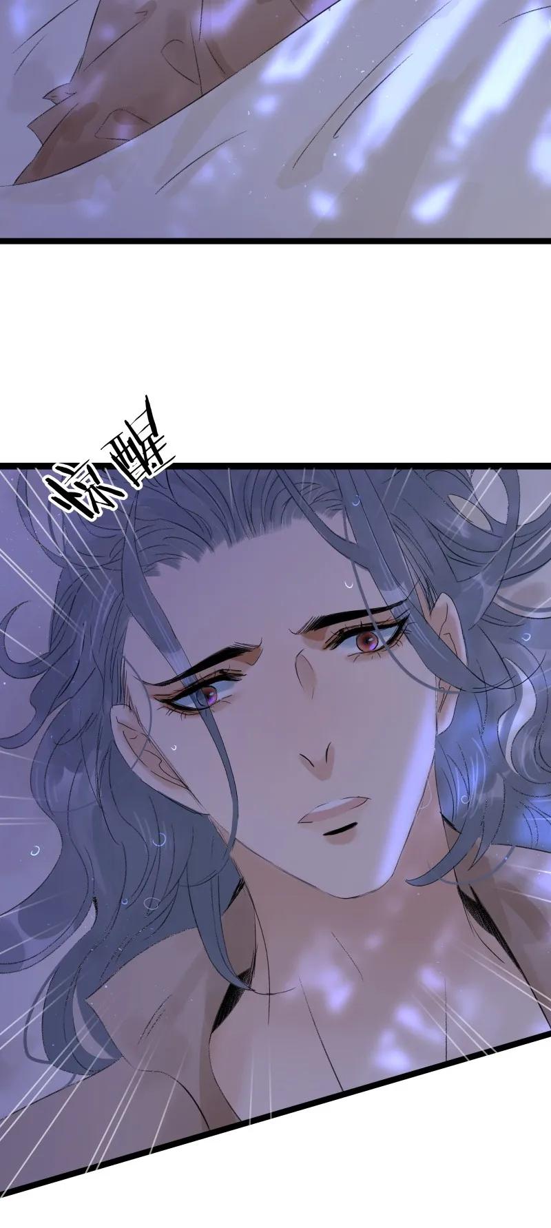 太子得了失心疯 - 069 李汝的交易 - 第3张图