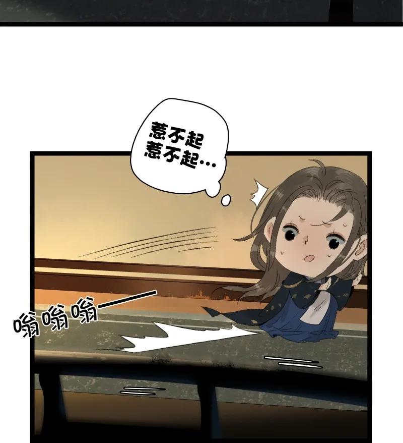 太子得了失心疯 - 069 李汝的交易 - 第11张图