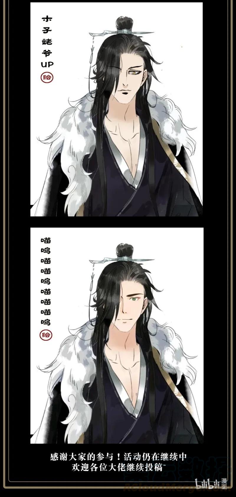 太子得了失心疯 - 请假 请假条 - 第3张图