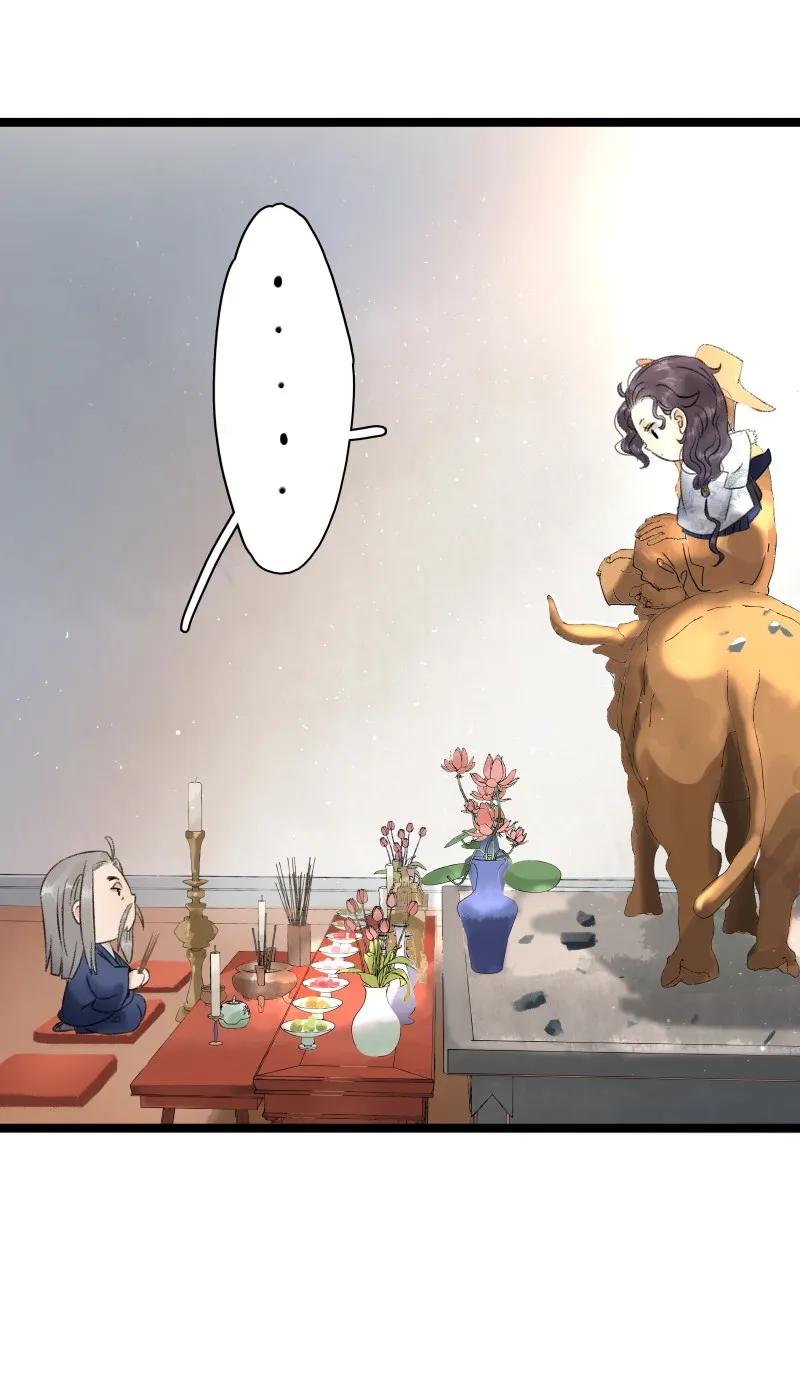 太子得了失心疯 - 春节番外 我们穿越啦 - 第5张图