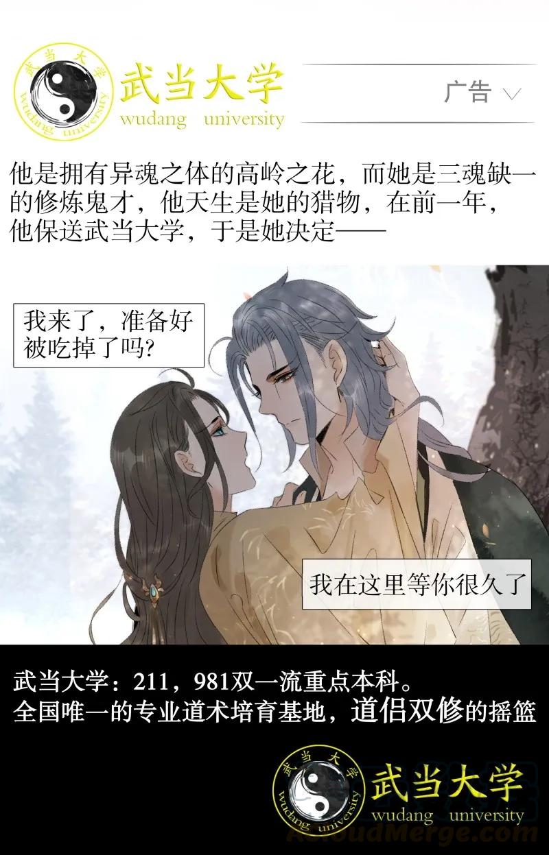 太子得了失心疯 - 春节番外 我们穿越啦 - 第16张图