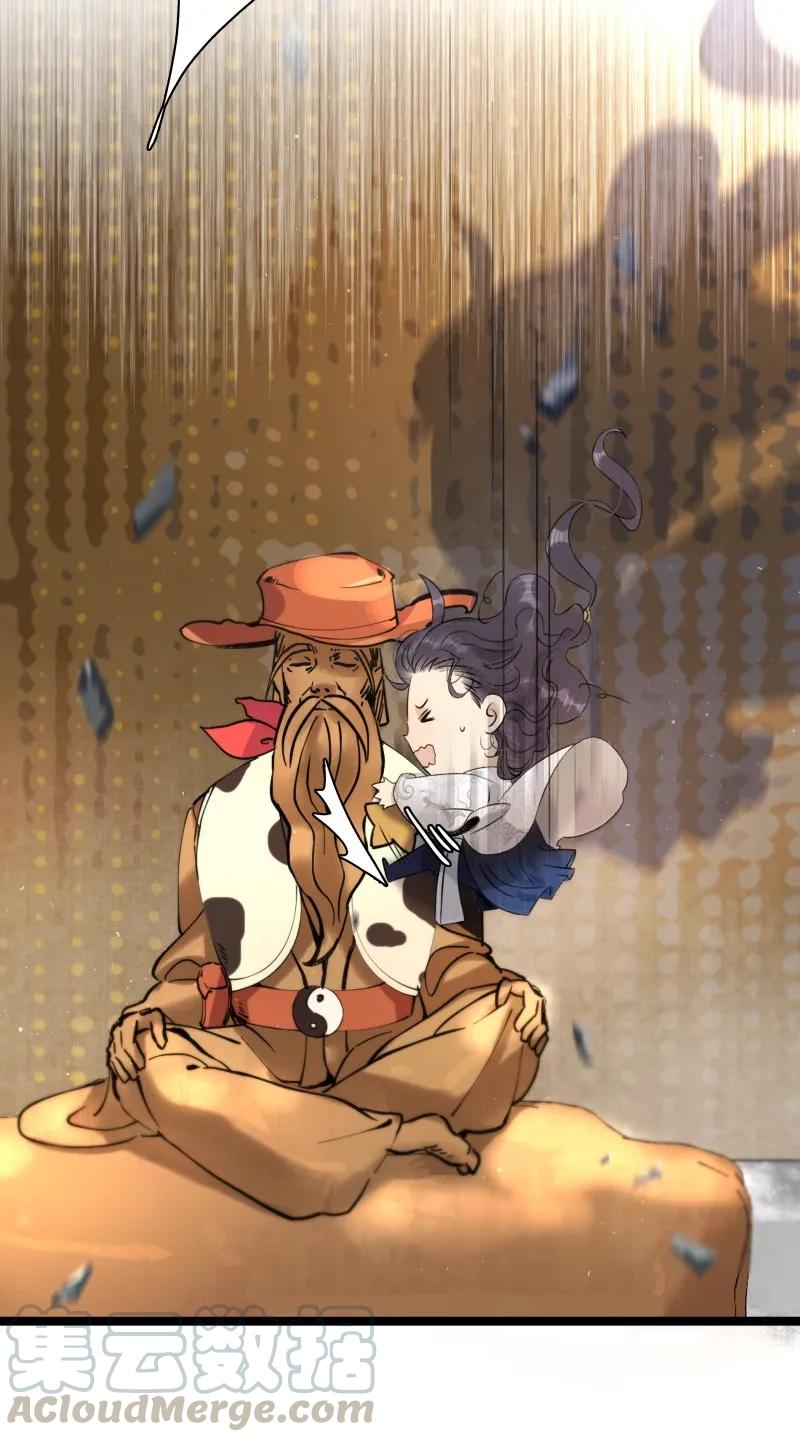 太子得了失心疯 - 春节番外 我们穿越啦 - 第4张图