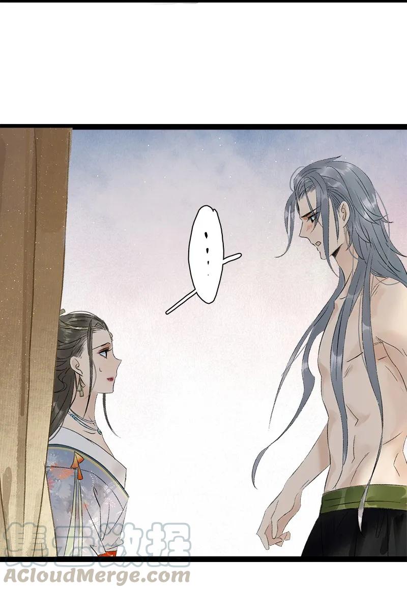 太子得了失心疯 - 072 暖床国师 - 第18张图