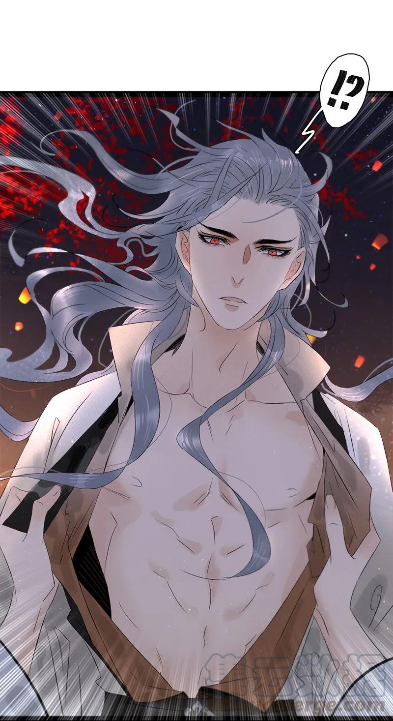 太子得了失心疯 - 073 太子美背 - 第16张图