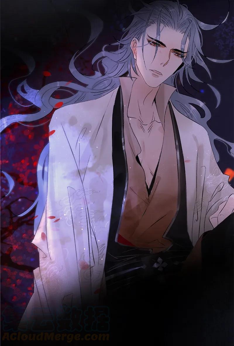 太子得了失心疯 - 075 对你负责 - 第18张图