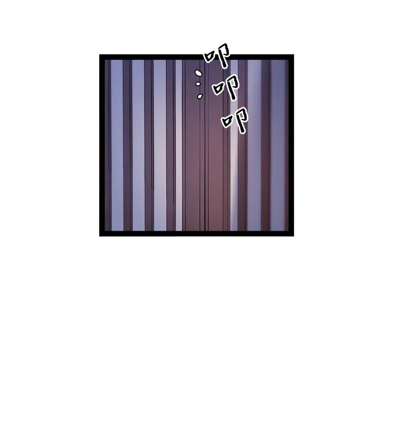 太子得了失心疯 - 075 对你负责 - 第4张图