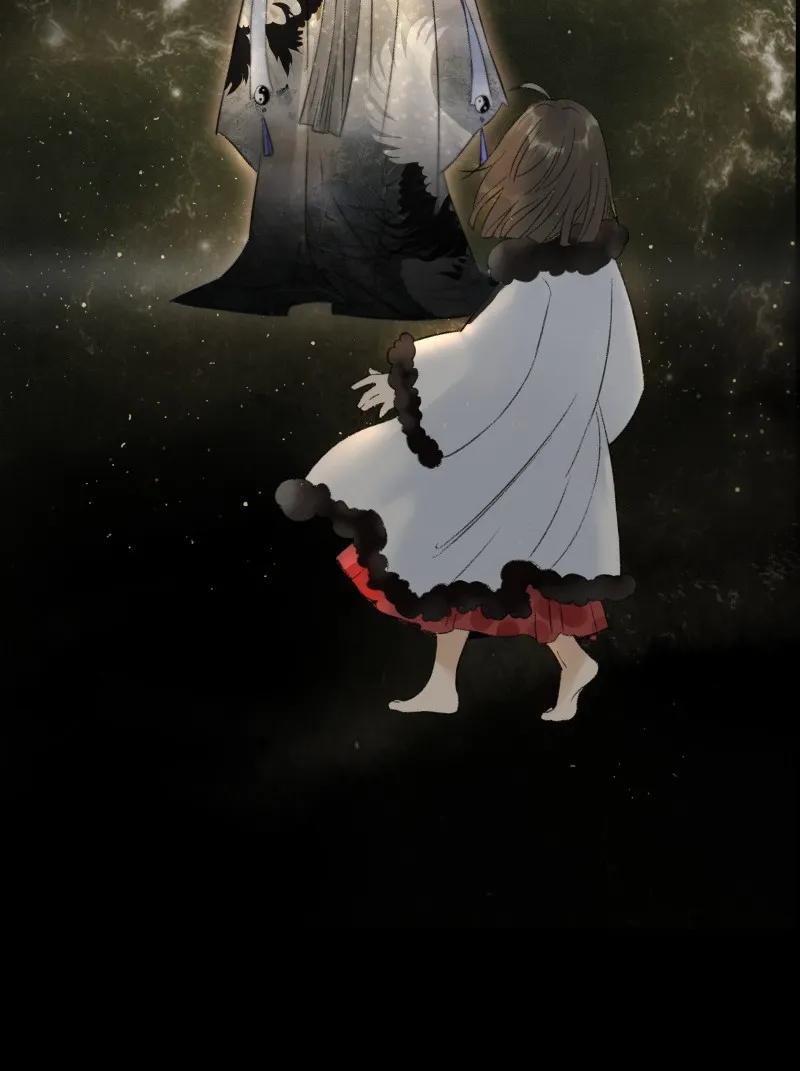 太子得了失心疯 - 077 因为我舍不得 - 第5张图