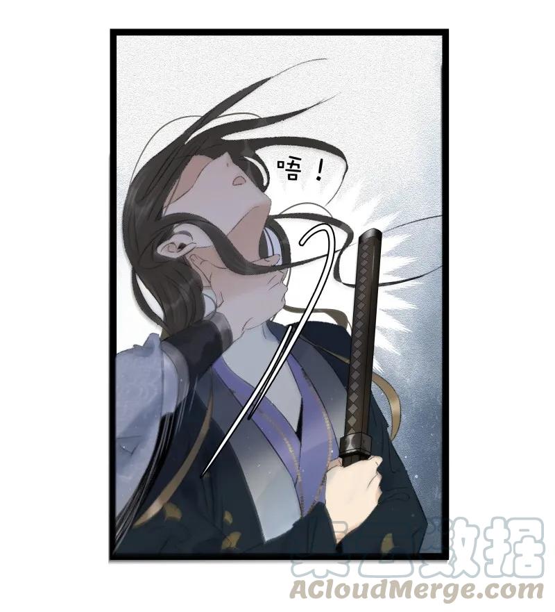 太子得了失心疯 - 078 狂怒的破魂 - 第19张图