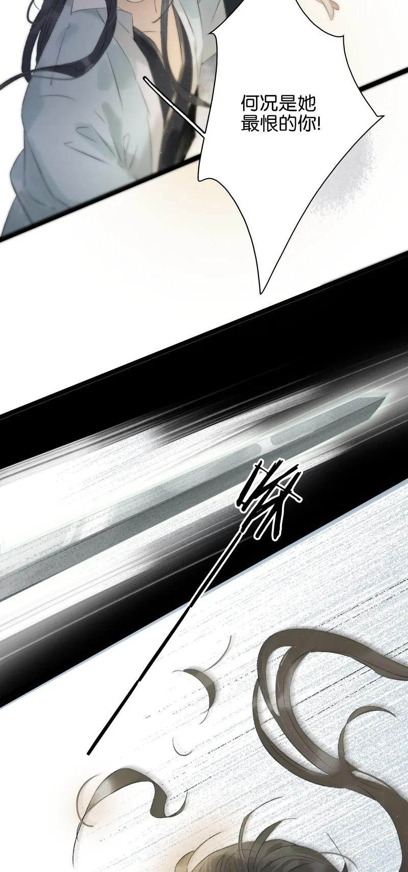 太子得了失心疯 - 082 封无豫回归！ - 第23张图