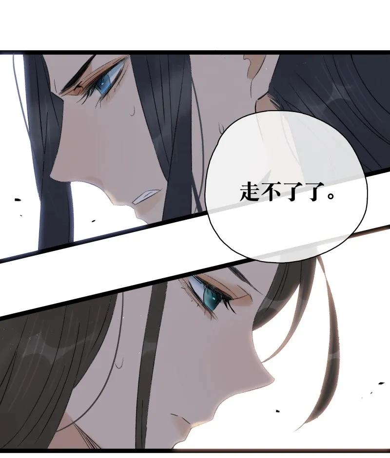 太子得了失心疯 - 082 封无豫回归！ - 第27张图