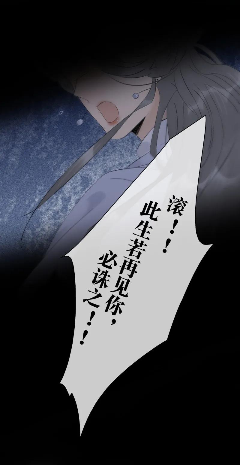 太子得了失心疯 - 082 封无豫回归！ - 第21张图