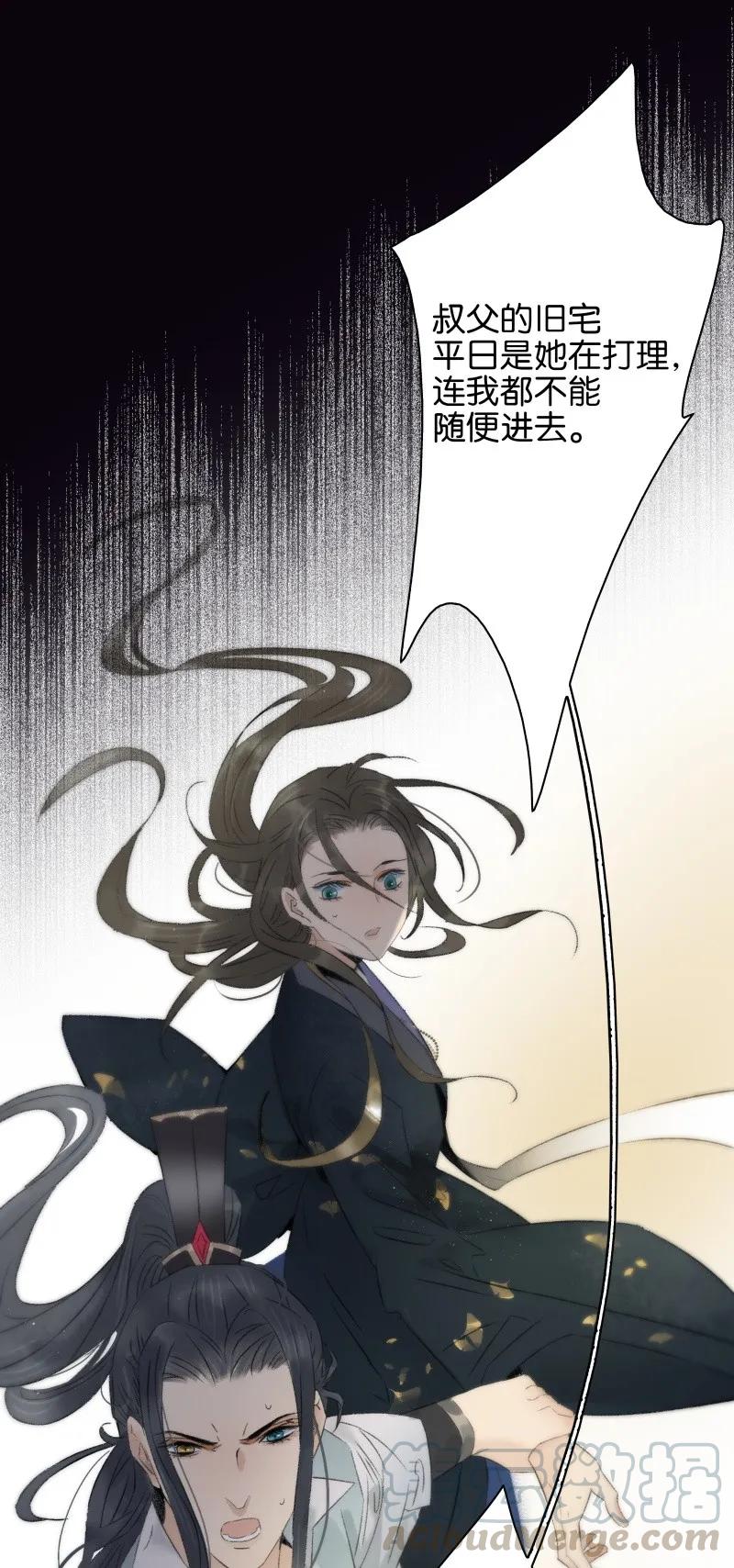 太子得了失心疯 - 082 封无豫回归！ - 第22张图