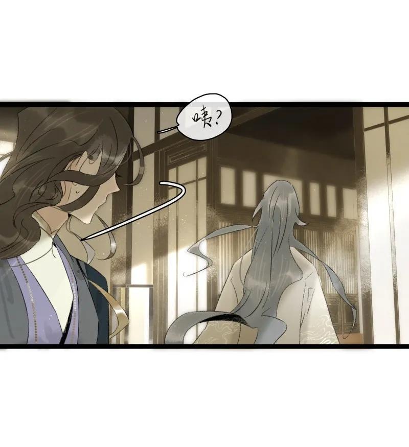 太子得了失心疯 - 084 我不好吃了吗？ - 第18张图