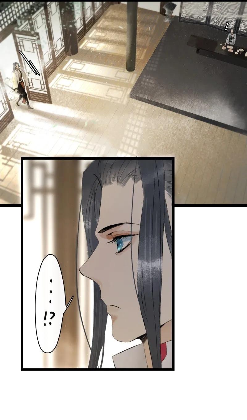 太子得了失心疯 - 084 我不好吃了吗？ - 第23张图