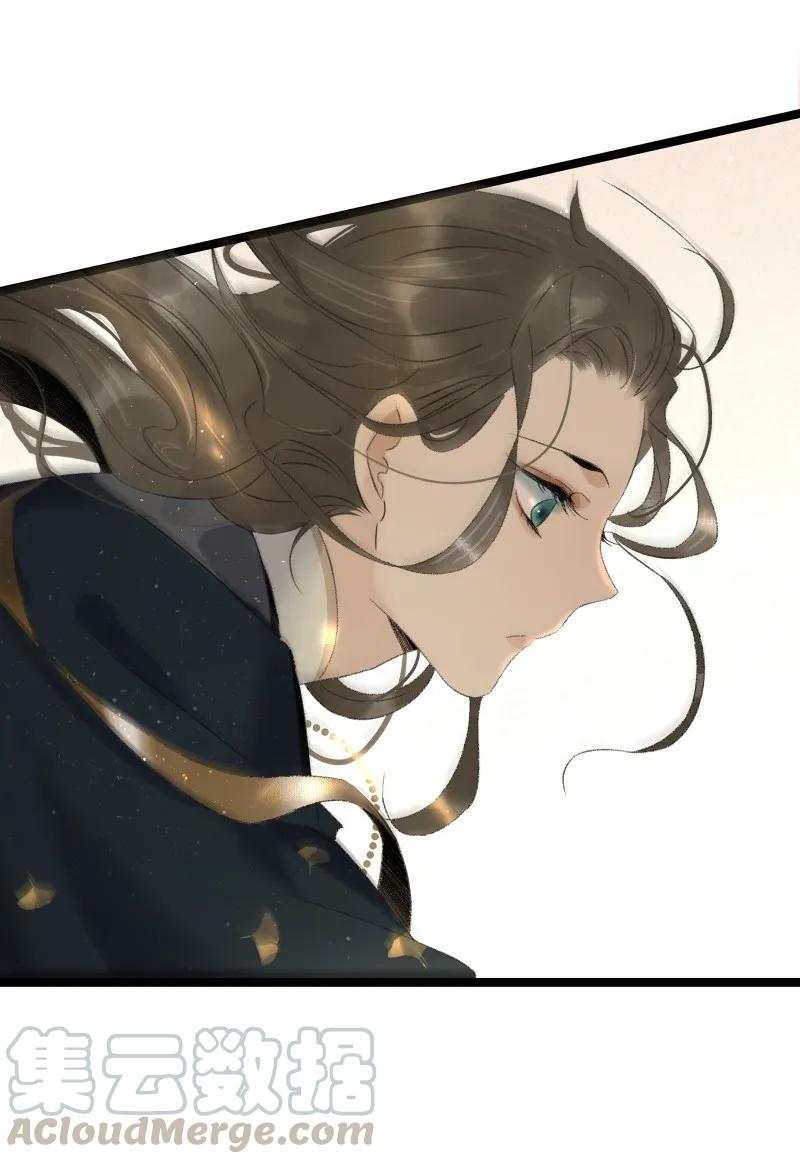 太子得了失心疯 - 084 我不好吃了吗？ - 第13张图