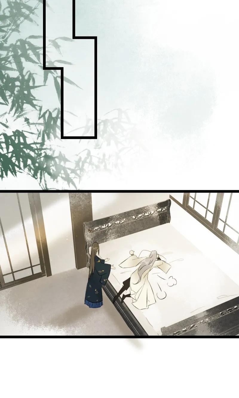 太子得了失心疯 - 085 春光乍泄 - 第21张图