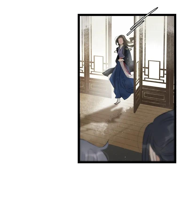 太子得了失心疯 - 085 春光乍泄 - 第17张图