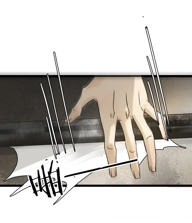 太子得了失心疯 - 085 春光乍泄 - 第2张图