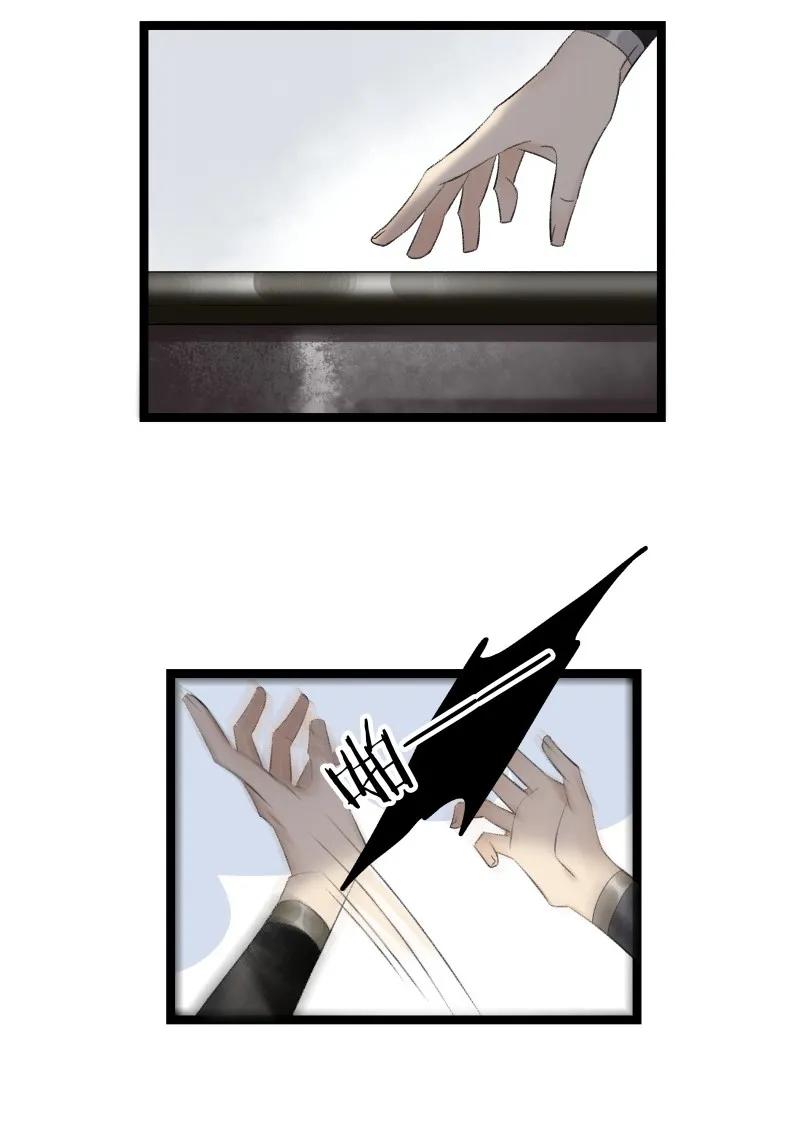 太子得了失心疯 - 085 春光乍泄 - 第14张图