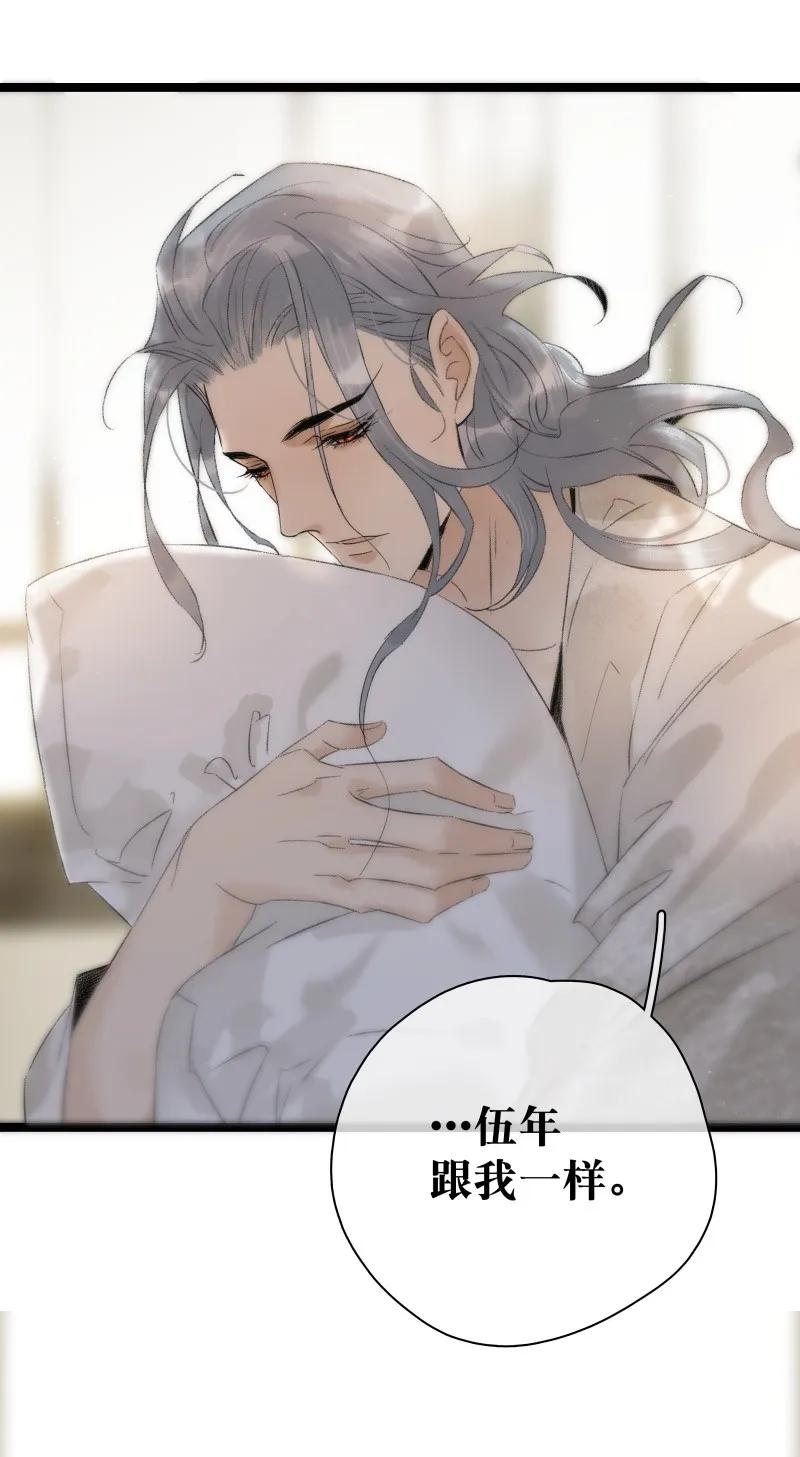 太子得了失心疯 - 086 皇家秘闻 - 第8张图