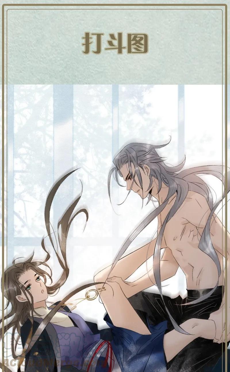 太子得了失心疯 - 086 皇家秘闻 - 第25张图