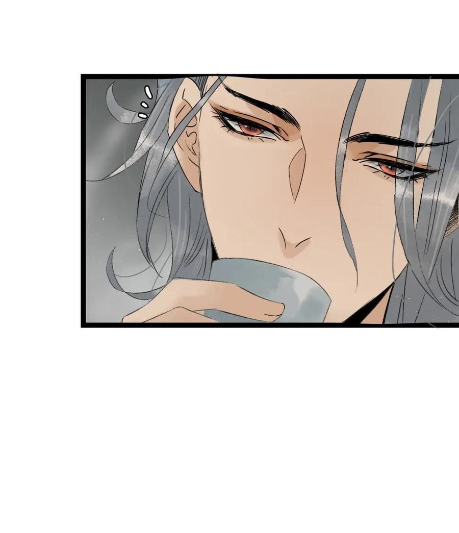 太子得了失心疯 - 088 李汝有诈 - 第8张图